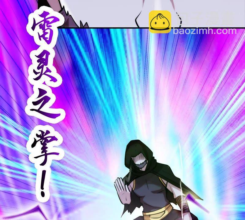 第100话 青玄盾(1/3)-第166话