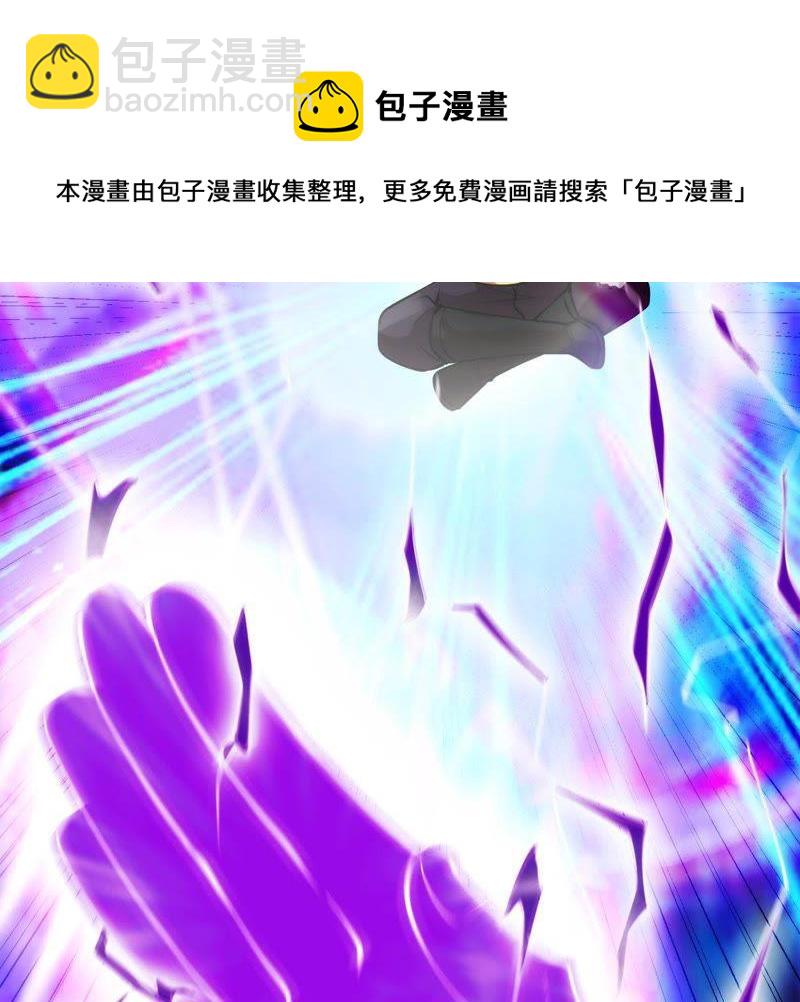 第100话 青玄盾(1/3)-第166话