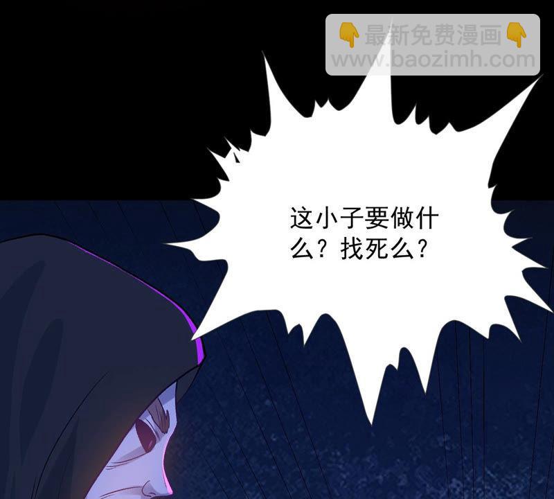 第102话 吸收紫雷之源的能量(1/2)-第168话