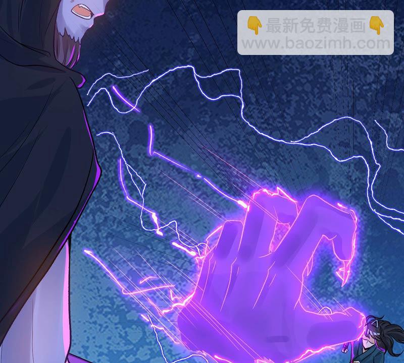 第102话 吸收紫雷之源的能量(1/2)-第168话