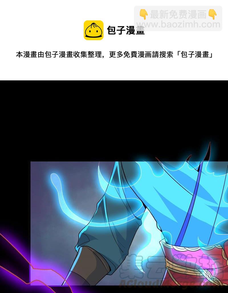 第102话 吸收紫雷之源的能量(1/2)-第168话