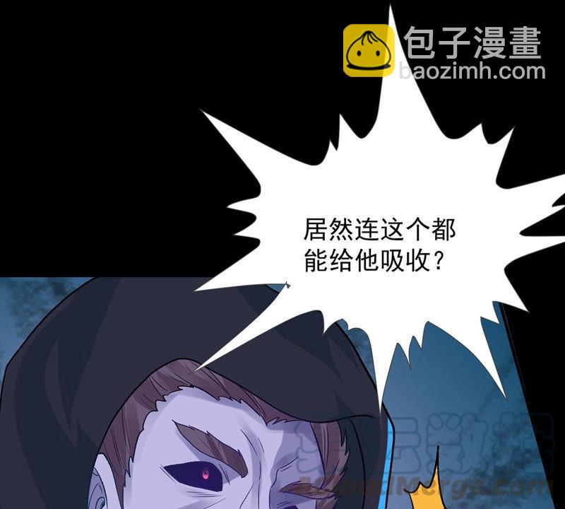 第102话 吸收紫雷之源的能量(1/2)-第168话