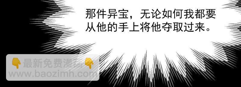 第102话 吸收紫雷之源的能量(1/2)-第168话