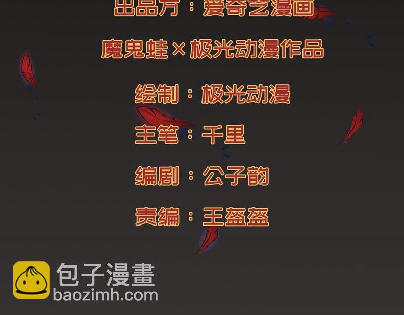 第102话 吸收紫雷之源的能量(1/2)-第168话