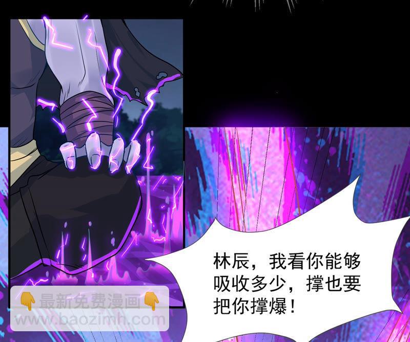 第102话 吸收紫雷之源的能量(1/2)-第168话