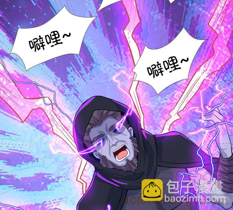 第102话 吸收紫雷之源的能量(1/2)-第168话