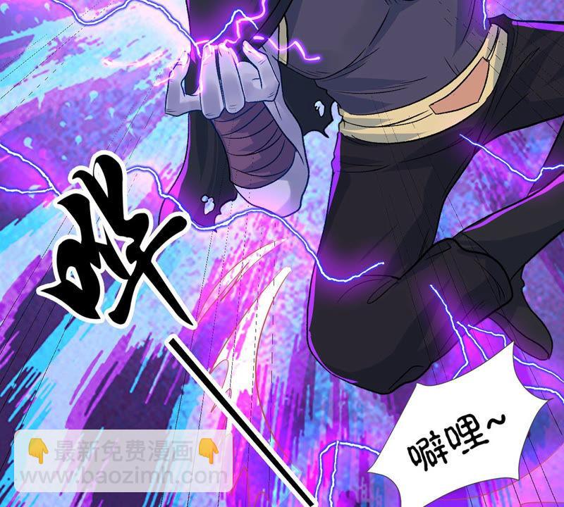 第102话 吸收紫雷之源的能量(1/2)-第168话