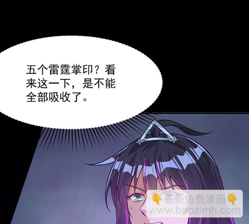 第102话 吸收紫雷之源的能量(1/2)-第168话