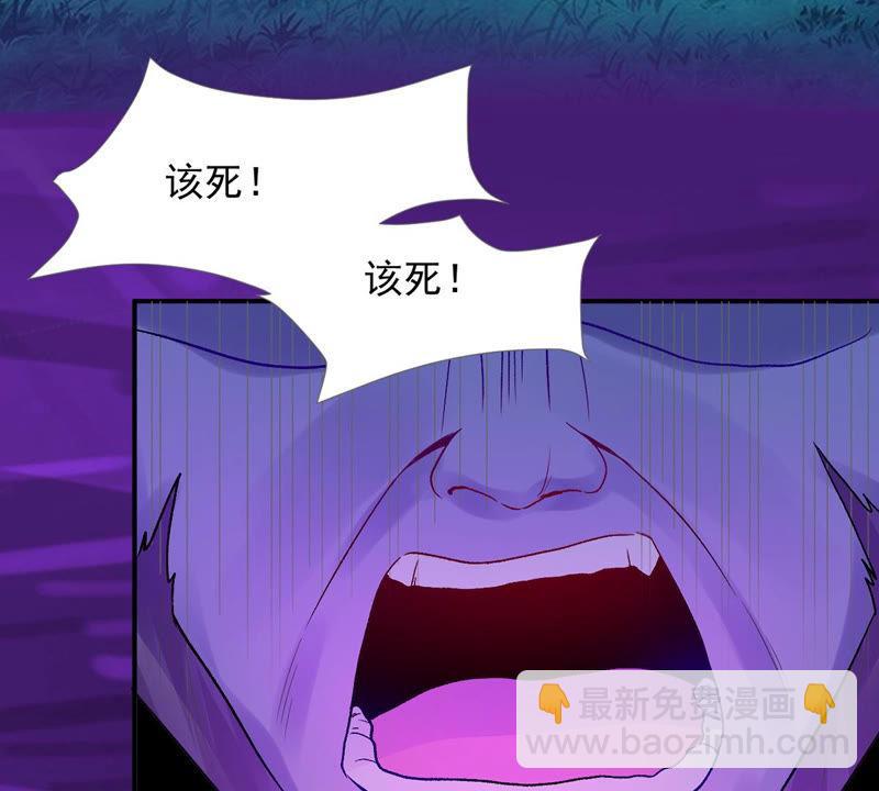 第102话 吸收紫雷之源的能量(1/2)-第168话
