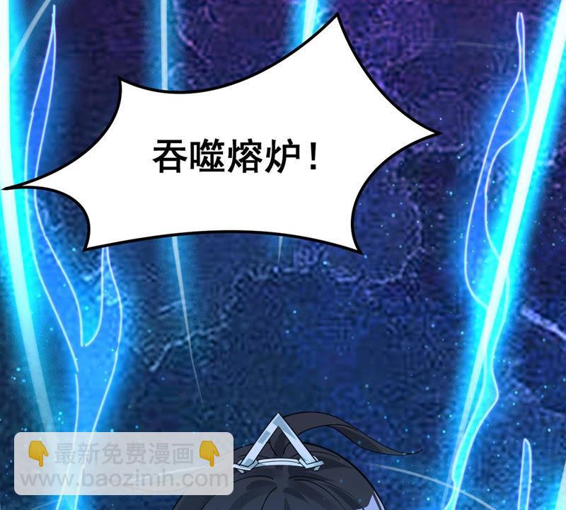 第102话 吸收紫雷之源的能量(1/2)-第168话