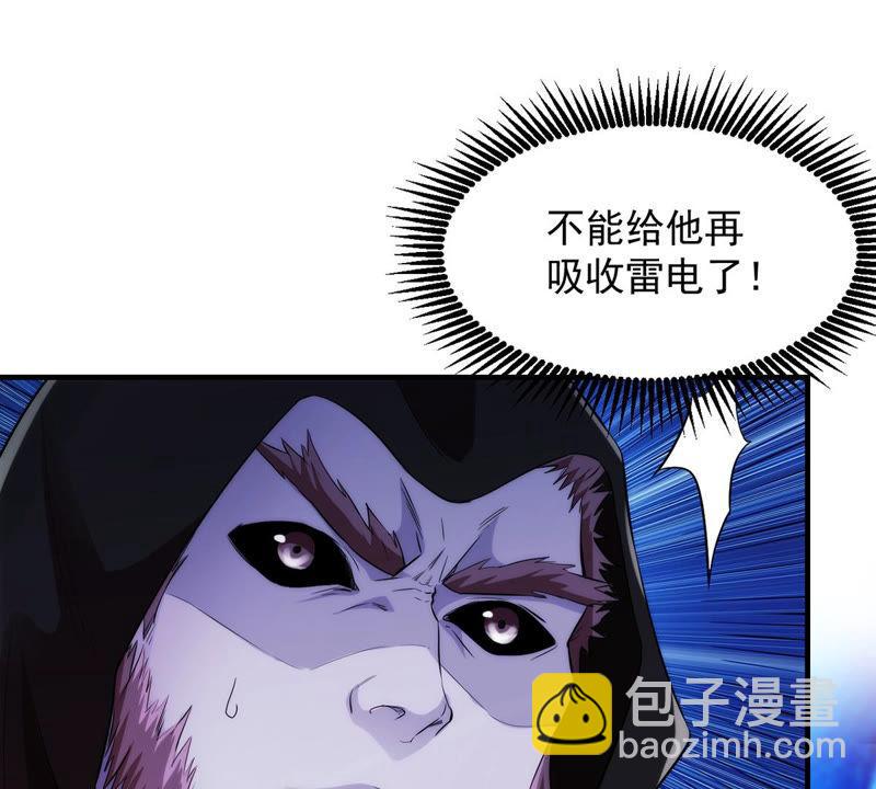 第102话 吸收紫雷之源的能量(1/2)-第168话
