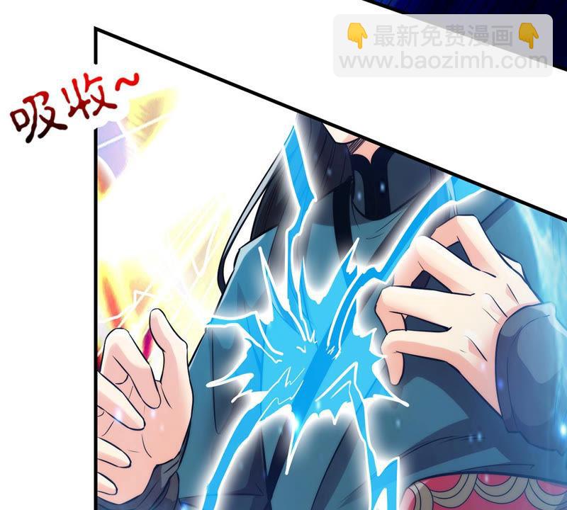 第102话 吸收紫雷之源的能量(1/2)-第168话