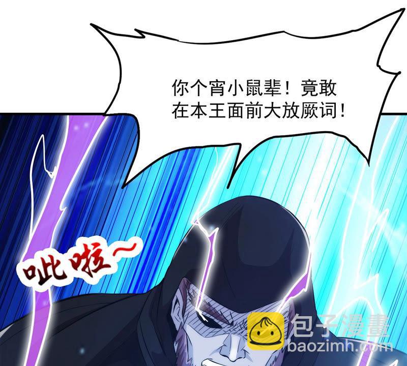 第102话 吸收紫雷之源的能量(1/2)-第168话