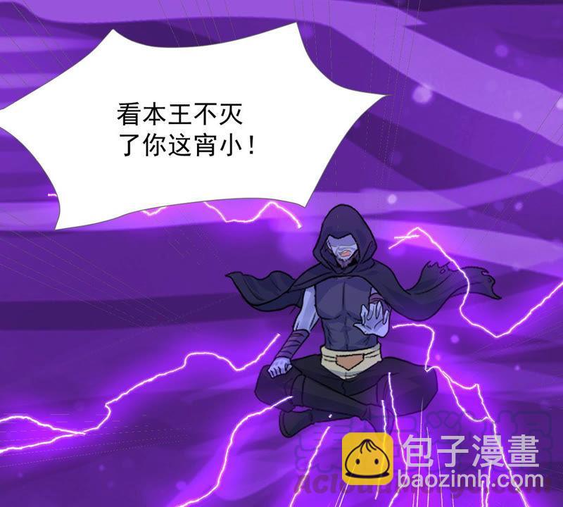 第102话 吸收紫雷之源的能量(1/2)-第168话