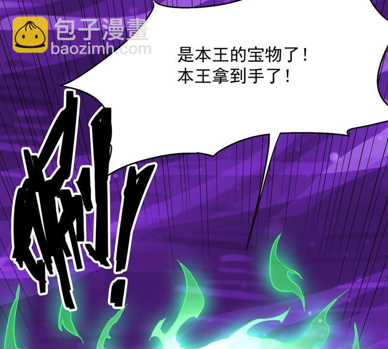 第104话 魔种！爆！(1/2)-第170话