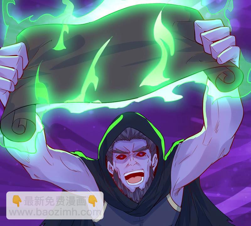第104话 魔种！爆！(1/2)-第170话