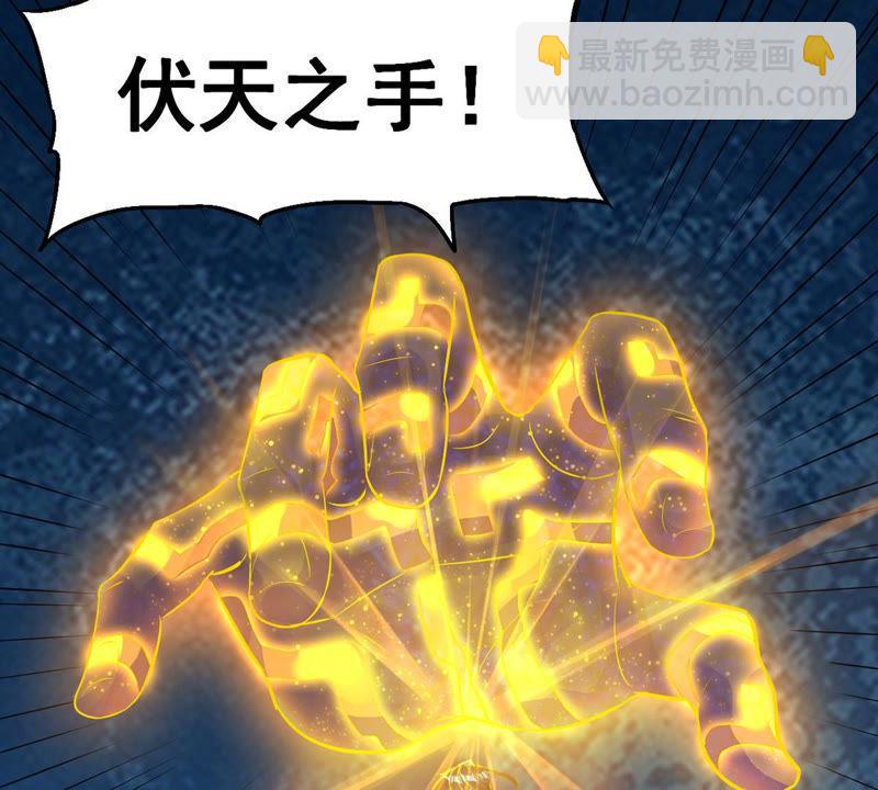第104话 魔种！爆！(1/2)-第170话