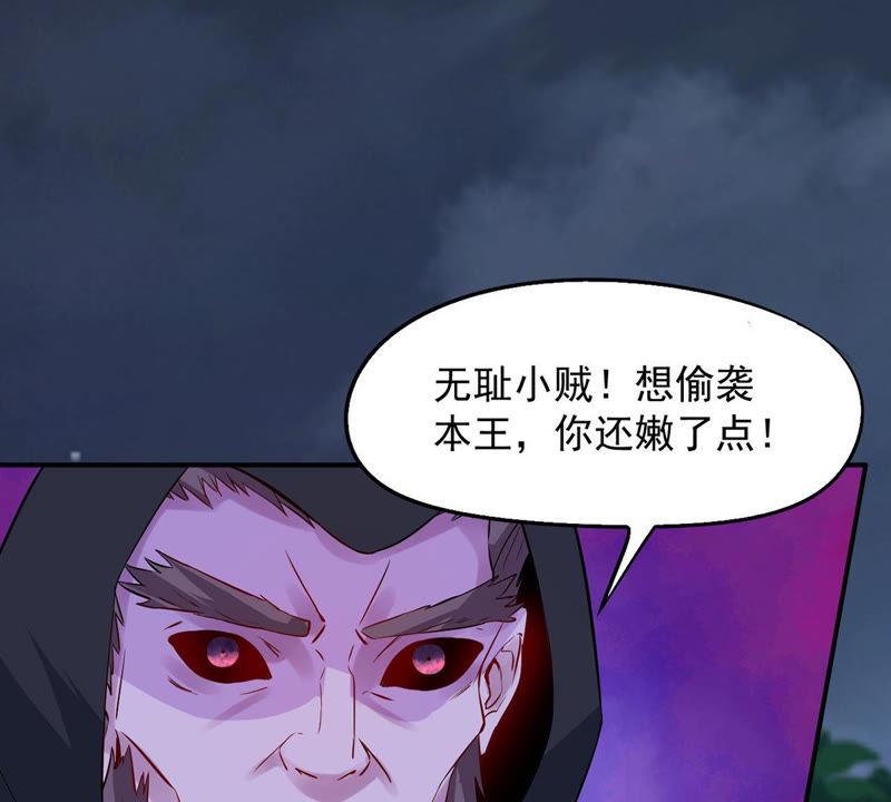 第104话 魔种！爆！(1/2)-第170话