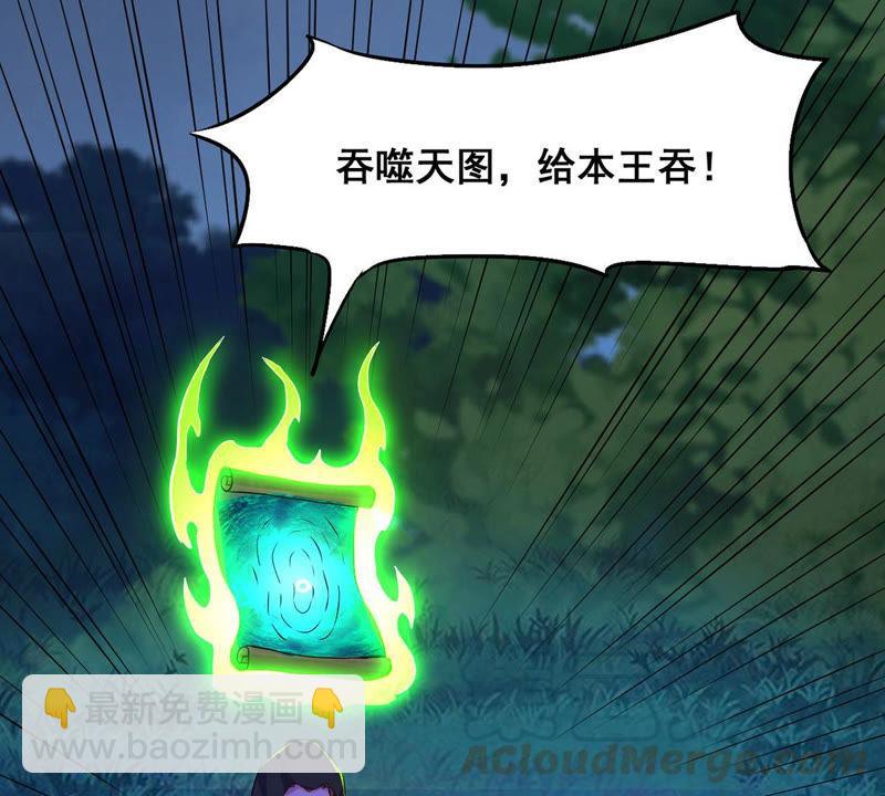 第104话 魔种！爆！(1/2)-第170话