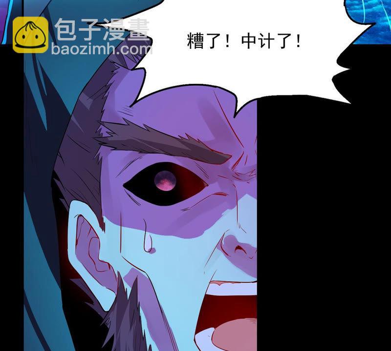 第104话 魔种！爆！(1/2)-第170话
