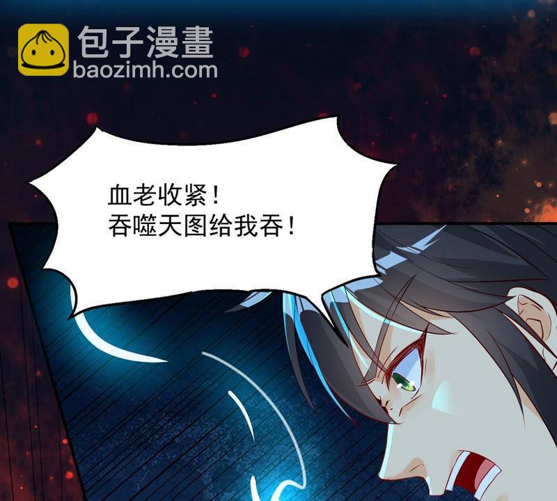 第104话 魔种！爆！(1/2)-第170话
