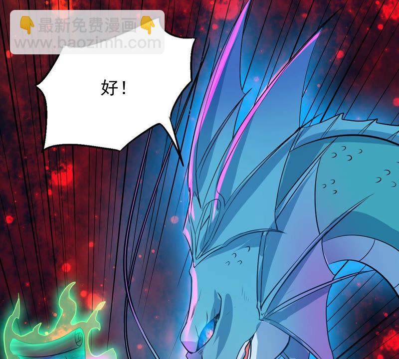 第104话 魔种！爆！(1/2)-第170话