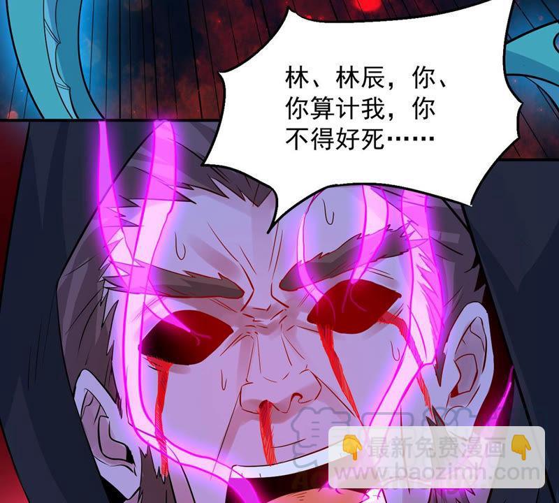 第104话 魔种！爆！(1/2)-第170话