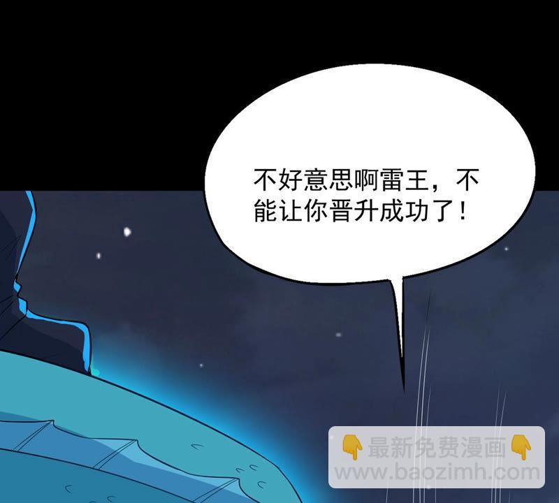 第104话 魔种！爆！(1/2)-第170话