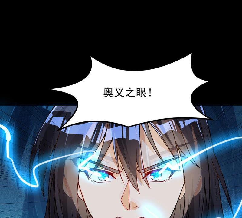 第104话 魔种！爆！(1/2)-第170话