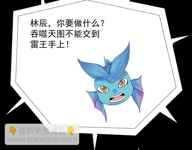 第104话 魔种！爆！(1/2)-第170话