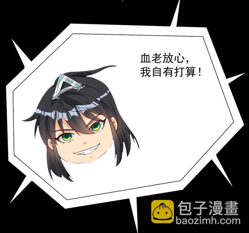 第104话 魔种！爆！(1/2)-第170话