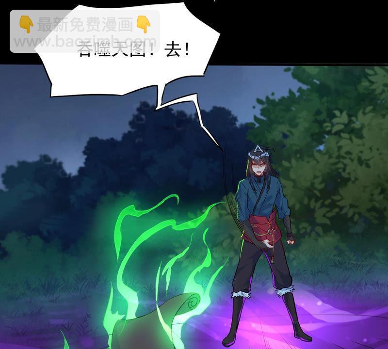 第104话 魔种！爆！(1/2)-第170话
