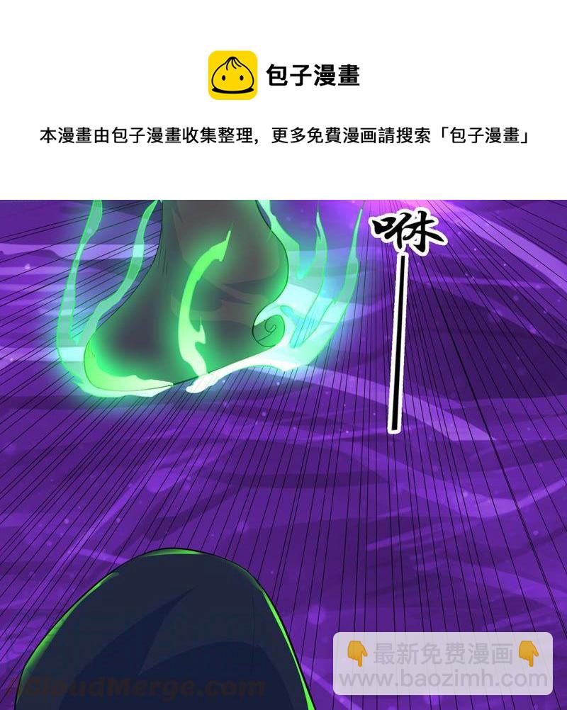 第104话 魔种！爆！(1/2)-第170话
