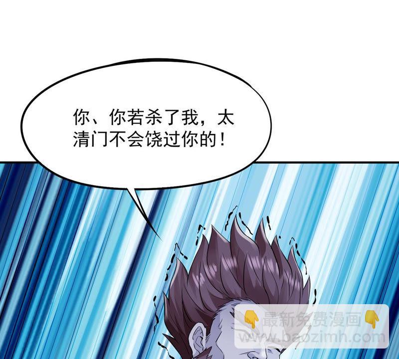 第106话 不要杀他(1/3)-第172话