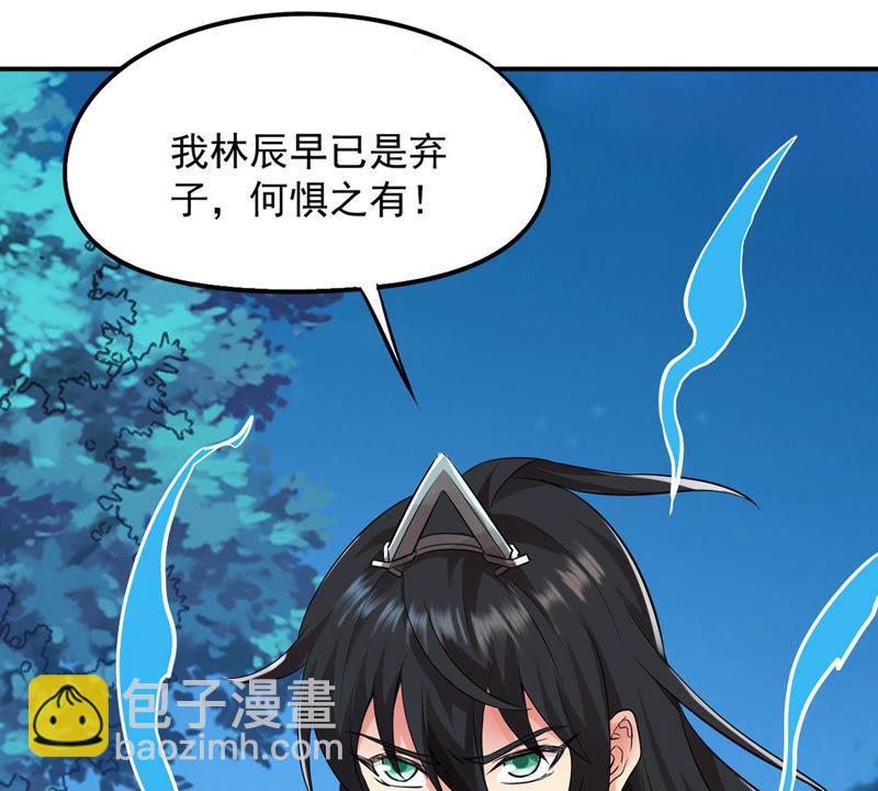 第106话 不要杀他(1/3)-第172话