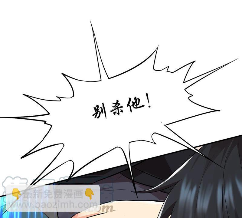 第106话 不要杀他(1/3)-第172话