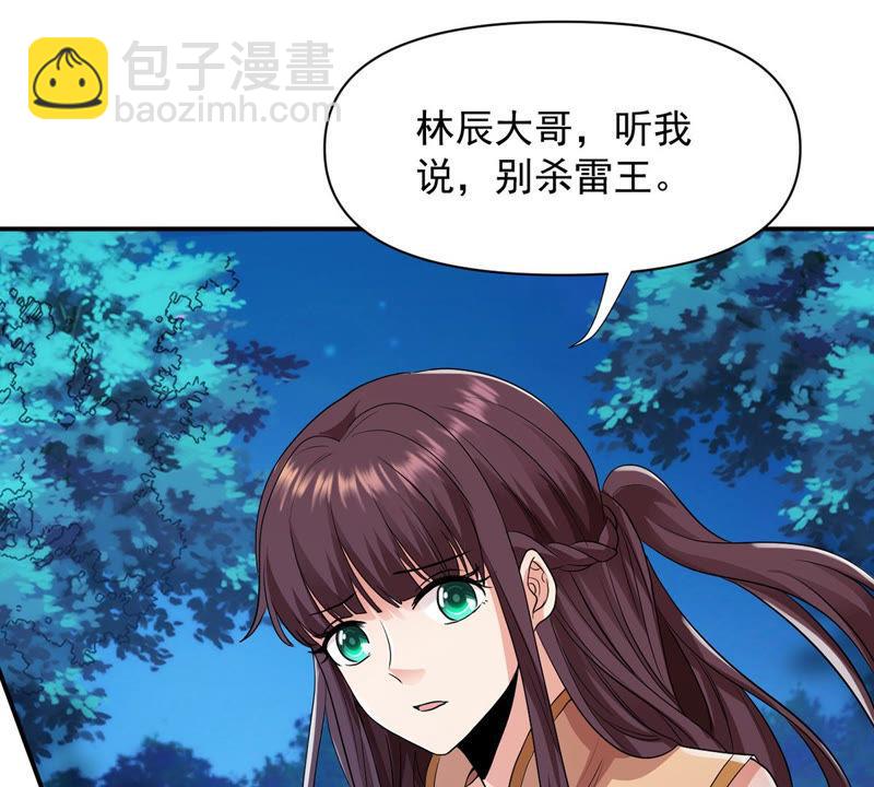 第106话 不要杀他(1/3)-第172话