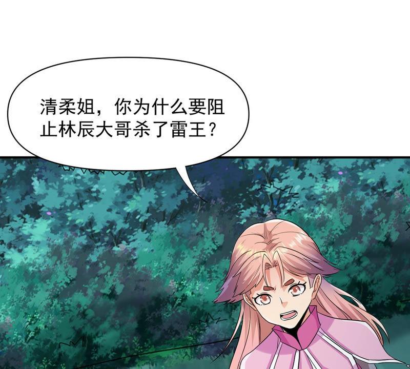 第106话 不要杀他(1/3)-第172话