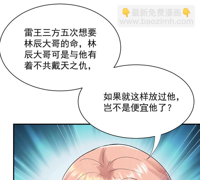 第106话 不要杀他(1/3)-第172话