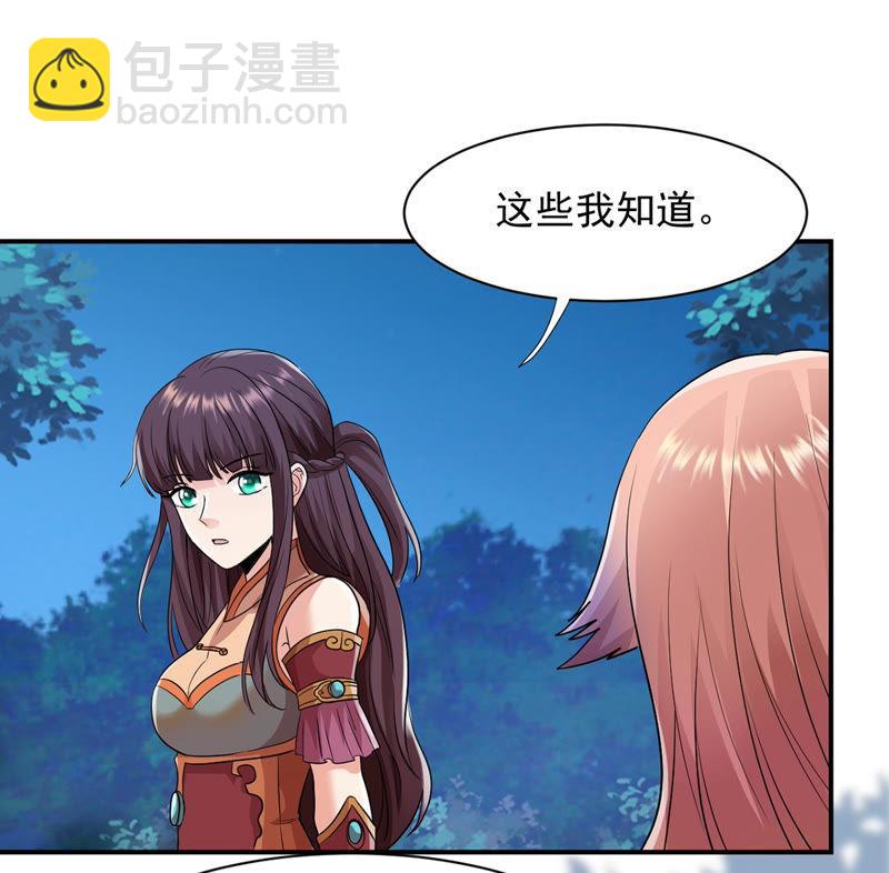 第106话 不要杀他(1/3)-第172话