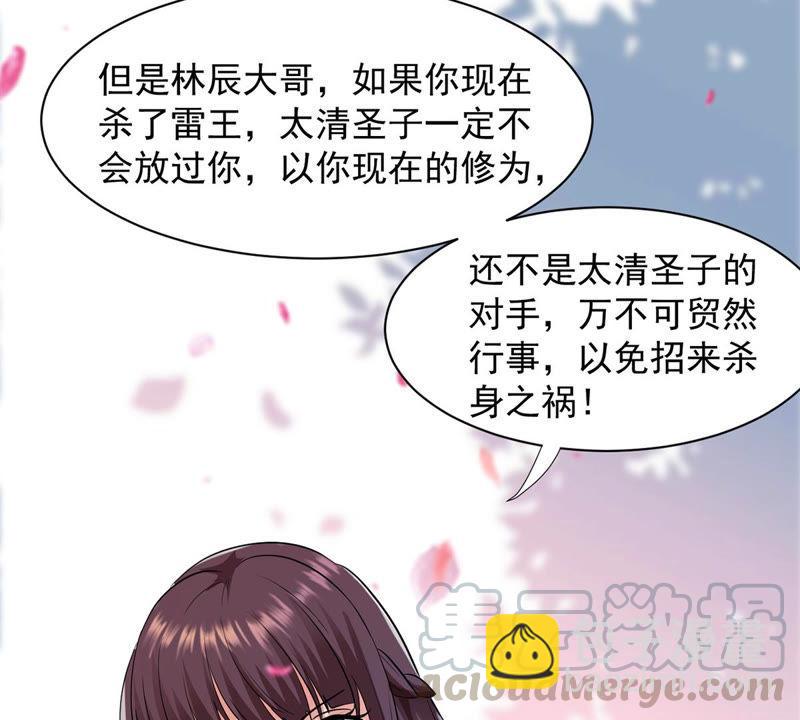 第106话 不要杀他(1/3)-第172话