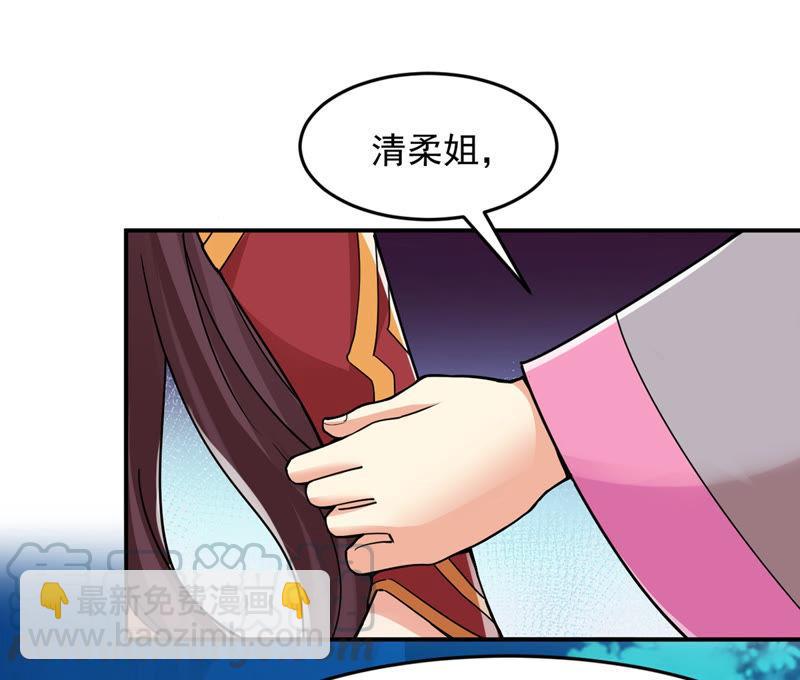 第106话 不要杀他(1/3)-第172话