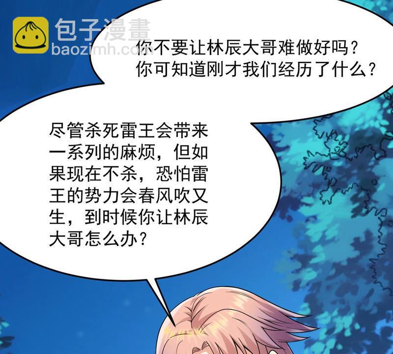 第106话 不要杀他(1/3)-第172话