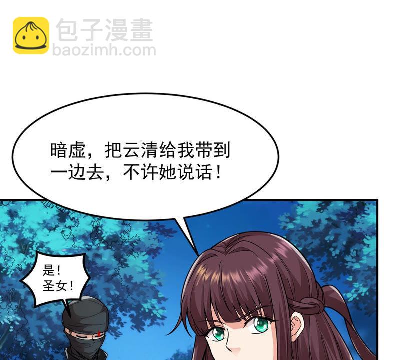 第106话 不要杀他(1/3)-第172话