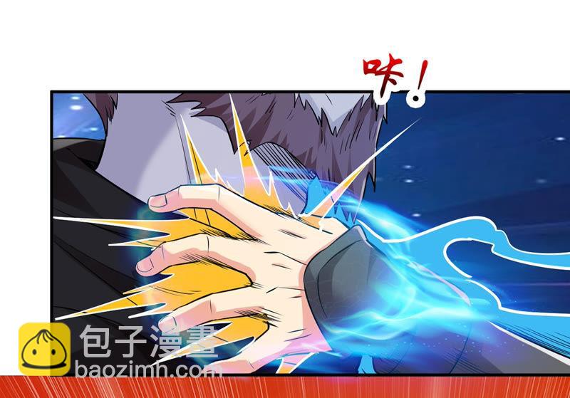 第106话 不要杀他(1/3)-第172话
