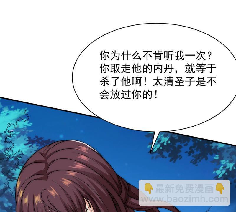 第108话 小心刑堂(1/2)-第174话
