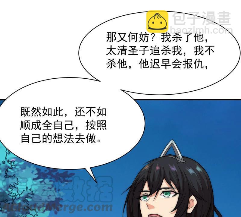 第108话 小心刑堂(1/2)-第174话
