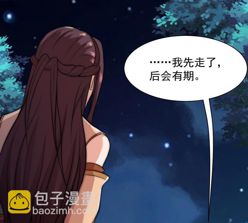 第108话 小心刑堂(1/2)-第174话