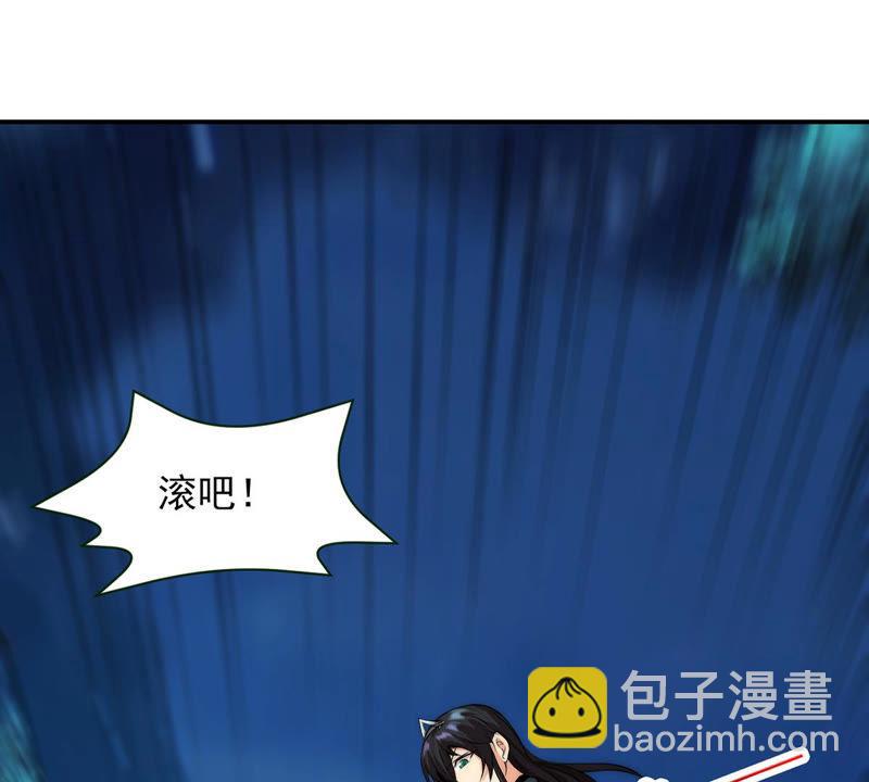 第108话 小心刑堂(1/2)-第174话