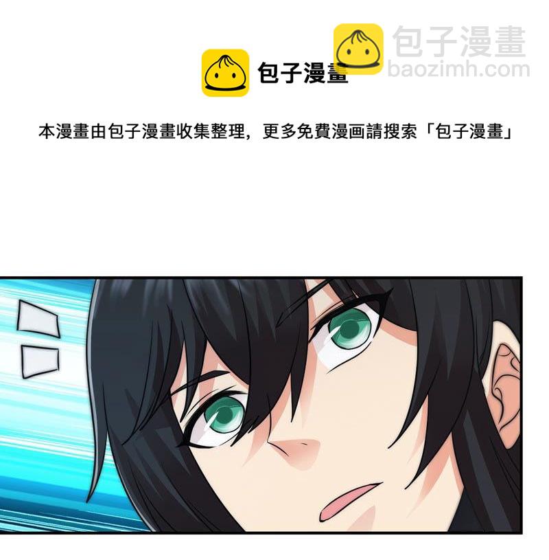 第108话 小心刑堂(1/2)-第174话